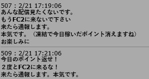 ううz うにゃころ さん の 16年2月 のツイート一覧 2 Whotwi グラフィカルtwitter分析 ううz うにゃころ さん の 16年2月 のツイート一覧 2 Whotwi グラフィカルtwitter分析