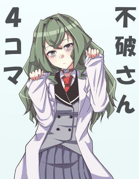 Uzivatel アニメ壁紙 画像 待ち受け 高屋敷 Na Twitteru 下ネタという概念が存在しない退屈な世界 壁紙 画像 待ち受け その2 30枚 T Co Asceeiihme アニメ 壁紙 画像 待ち受け Anime T Co Zjydowmqzw Twitter