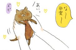 ホーム社 猫の日オススメ ねことじいちゃん まめねこ で人気のねこまき先生の ちびネコ どんぐり 電子版はフルカラーで発売中 笑えて泣ける濃密実話の試し読みはコチラで T Co Rk50mni1uy 猫の日 猫マンガ T Co 4kzpt9yaas ホーム社 猫の日オススメ ねことじいちゃん まめねこ で人気のねこまき先生の ちびネコ どんぐり 電子版はフルカラーで発売中 笑えて泣ける濃密実話の試し読みはコチラで T Co Rk50mni1uy 猫の日 猫マンガ T Co 4kzpt9yaas