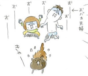 ホーム社 猫の日オススメ ねことじいちゃん まめねこ で人気のねこまき先生の ちびネコ どんぐり 電子版はフルカラーで発売中 笑えて泣ける濃密実話の試し読みはコチラで T Co Rk50mni1uy 猫の日 猫マンガ T Co 4kzpt9yaas ホーム社 猫の日オススメ ねことじいちゃん まめねこ で人気のねこまき先生の ちびネコ どんぐり 電子版はフルカラーで発売中 笑えて泣ける濃密実話の試し読みはコチラで T Co Rk50mni1uy 猫の日 猫マンガ T Co 4kzpt9yaas