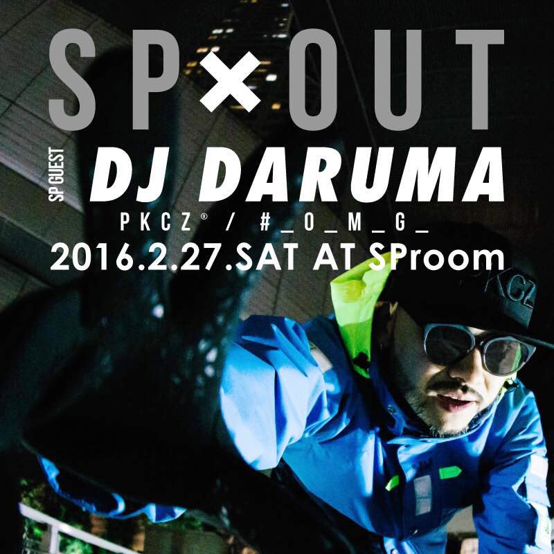 SProom_1121's tweet photo. 💥今週土曜💥
SP x OUT
2016/2/27(土)

GUEST DJ
DJ DARUMA ( PKCZ® / #_O_M_G_ )
DJ GEORGE ( NEW KID’N PLAY / #_O_M_G_ ) https://t.co/ubCQG4KVZT