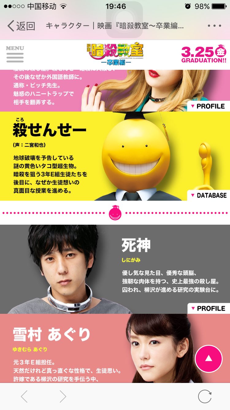 あんさつきょうしつ Twitter Search Twitter