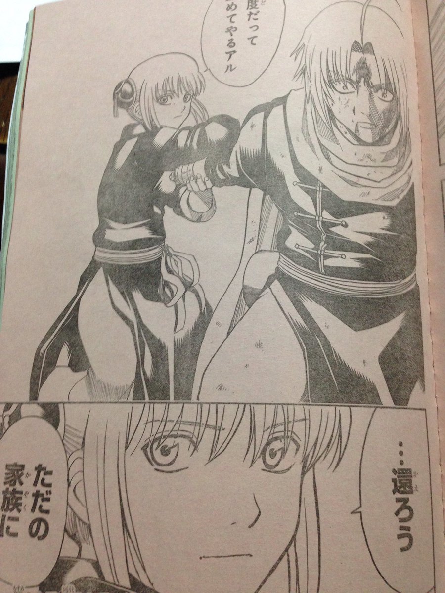 なすび 空知先生愛してる 一日一師団 心臓破裂するかと思た ཀ ヤバイヤバイヤバイヤバイ どのページにも神威神威神威神威 神楽ちゃああああああああああぁぁ 見てくれよ 泣いていいですか 銀魂 神威 神楽 T Co なすび 空知先生愛してる 一日一師団 心臓破裂するかと思た ཀ ヤバイヤバイヤバイヤバイ どのページにも神威神威神威神威 神楽ちゃああああああああああぁぁ 見てくれよ 泣いていいですか 銀魂 神威 神楽 T Co