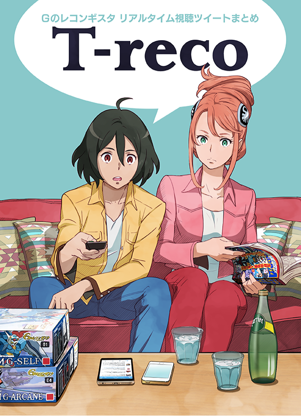 Kei Co Kei Coのgレコイラストまとめ 1 同人誌 T Reco に収録したイラストです 一部未収録あり Togetterまとめ T Co Ebesdz4v8m Togetter Jpさんから T Co Jm28mdk1jc