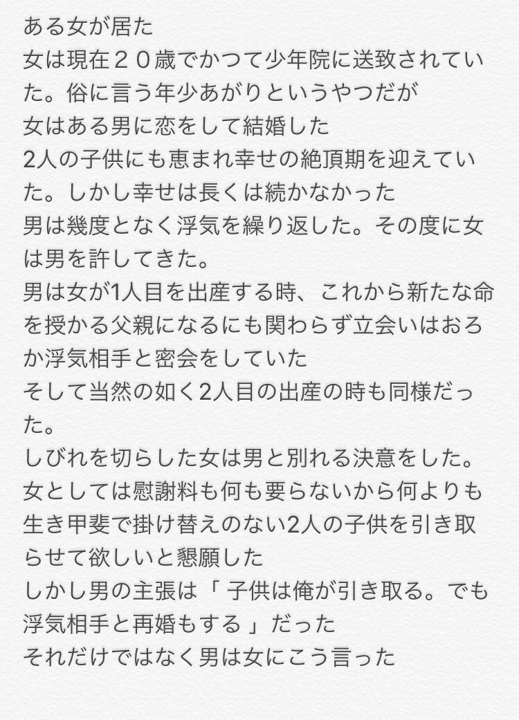 darekun_naitoo's tweet photo. このクソみたいな社会に問いかけたい https://t.co/m3vkKiknUb
