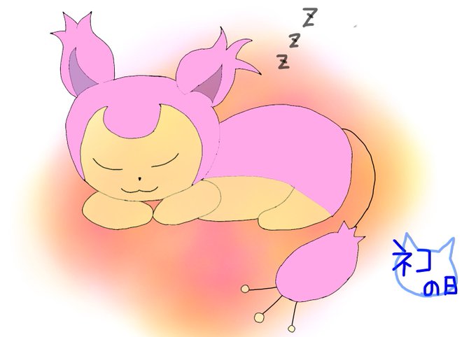 エネコのtwitterイラスト検索結果 古い順