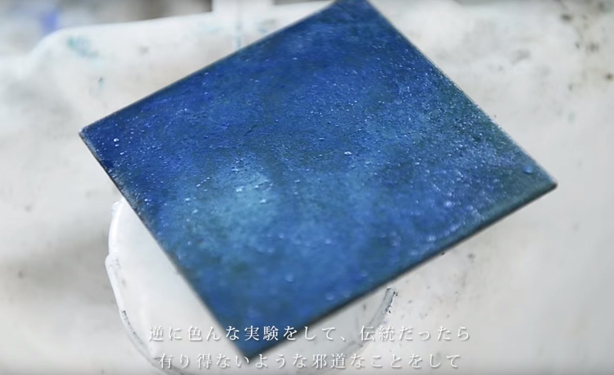 voguejp's tweet image. ANREALAGEのデザイナー森永邦彦と、「煮色」や「おはぐろ」など独自の手法で銅の色付けをするOriiの職人たちとの出会い。「POWER of COTTON」プロジェクト、始動！ buff.ly/1QsLFCQ