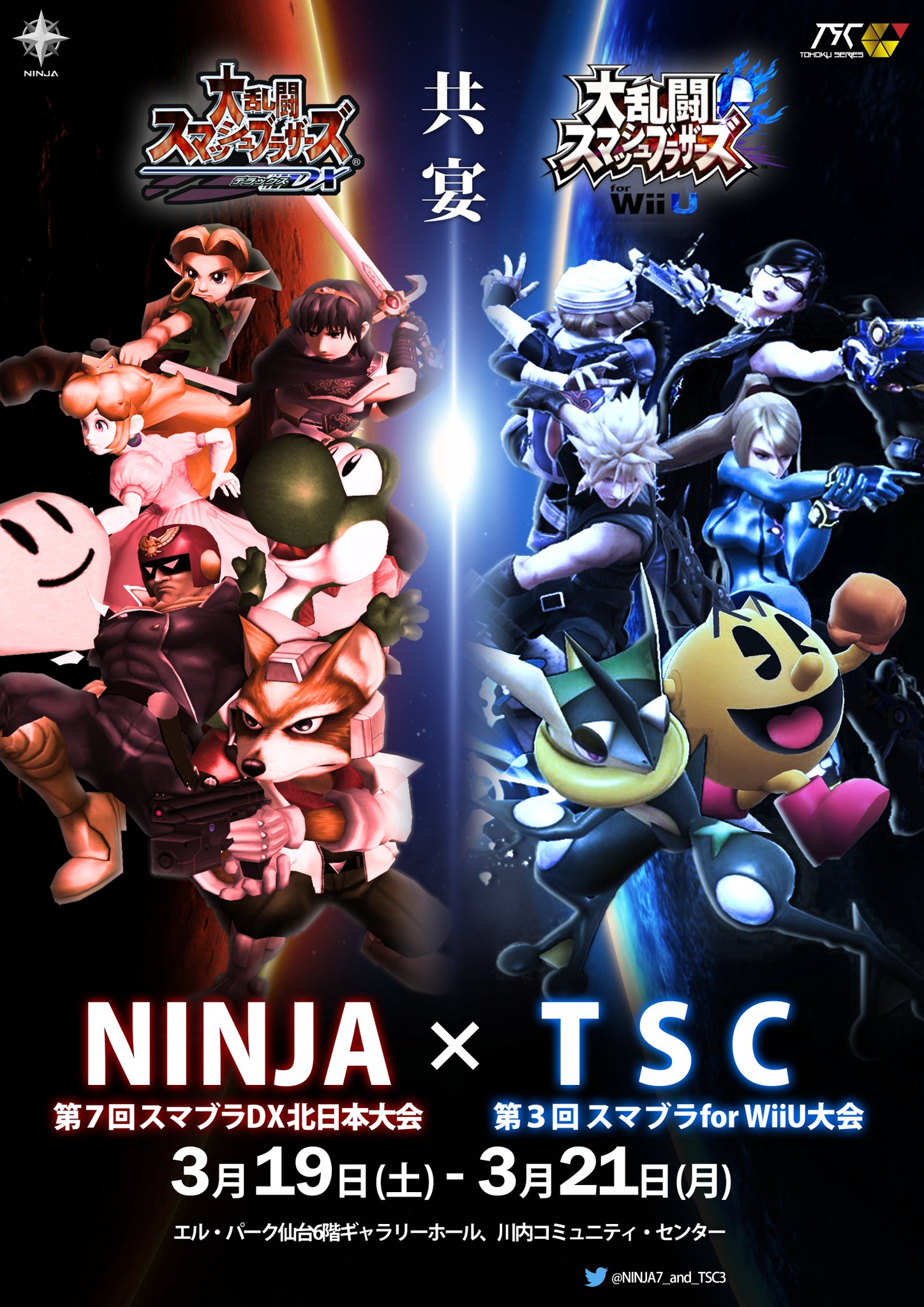 スマブラSP ポスター【匿名配送】※即購入OK スマブラSP ポスター【匿名配送】※即購入OK - メルカリ