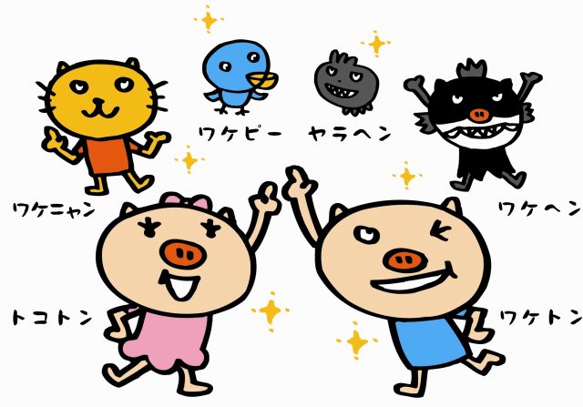 はばたんのtwitterイラスト検索結果 古い順 はばたんのtwitterイラスト検索結果 古い順