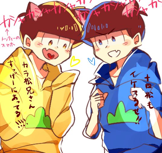 筋肉松のtwitterイラスト検索結果 古い順