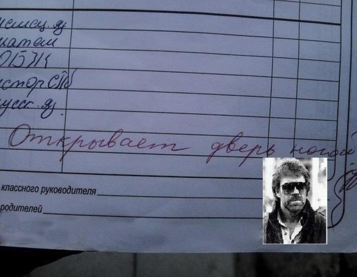 Классное руководство прикольные картинки