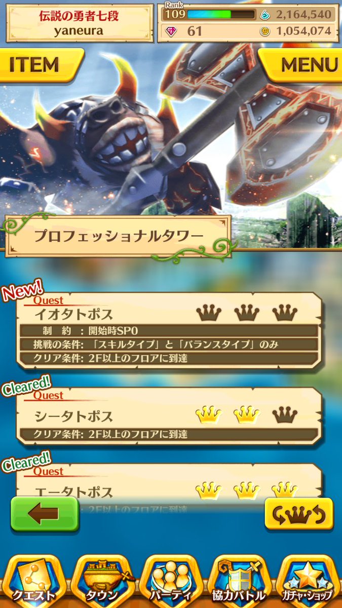 アトランダムタワー Twitter Haku アトランダムタワー Twitter Haku