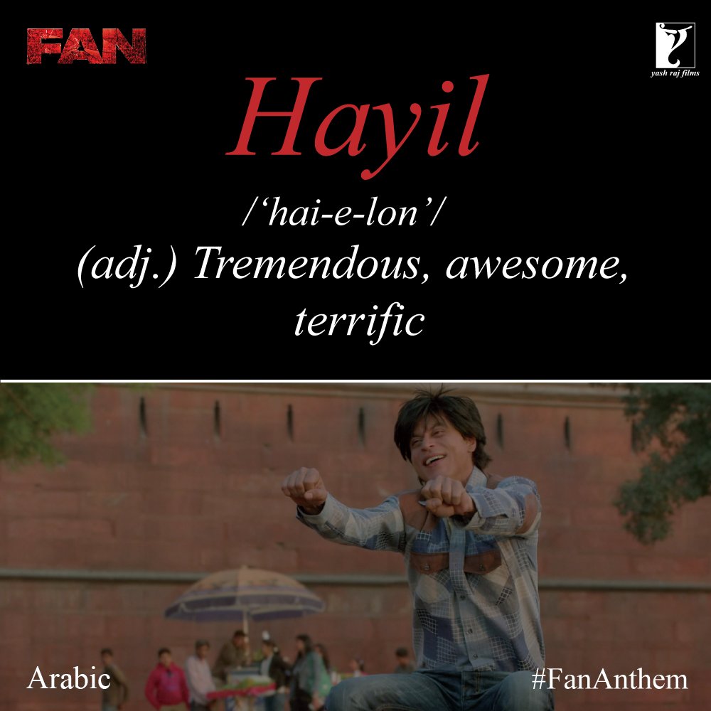 Fan Express The Meaning Of Jabra In Your Own Language Fananthem 1 4 T Co Yzgabwahmo