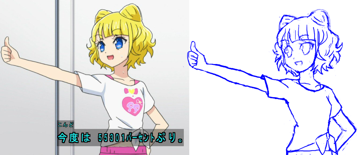 ひけし Pa Twitter 今日の模写 プリパラ84話で紫京院に勝つために Gogomirei の力を出そうとするみれぃ 顔の向きが違う気がする ひけし模写 T Co 78ppgunhys ひけし Pa Twitter 今日の模写 プリパラ84話で紫京院に勝つために Gogomirei の力を出そうとするみれぃ 顔の向きが違う気がする ひけし模写 T Co 78ppgunhys