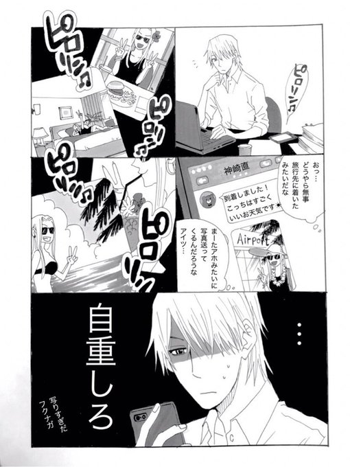 ちぃ Nonno Chii さんのマンガ一覧 古い順 ツイコミ 仮