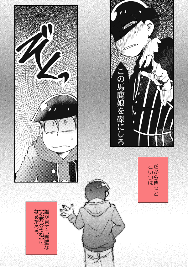 ケイチロ⛩ on Twitter: