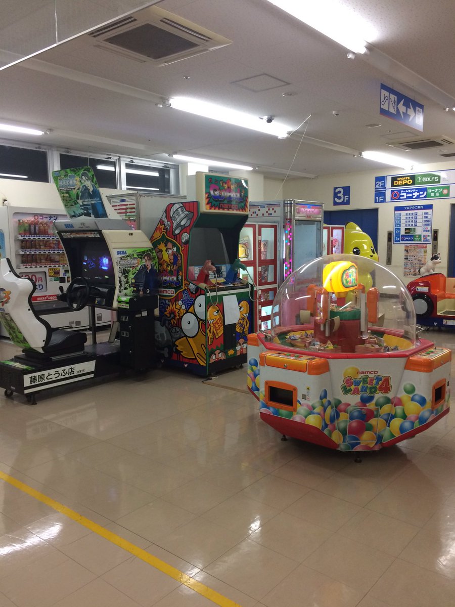 メイシン コーナン砂田橋店 あんまり期待してなかったけどコーナンはゲームコーナー設置率が高いので調査 三階の駐車場入口のとこにありました なんとガンバレットアール ほかには頭文字d3 T Co Lz5zx7a3cv メイシン コーナン砂田橋店 あんまり期待してなかったけどコーナンはゲームコーナー設置率が高いので調査 三階の駐車場入口のとこにありました なんとガンバレットアール ほかには頭文字d3 T Co Lz5zx7a3cv