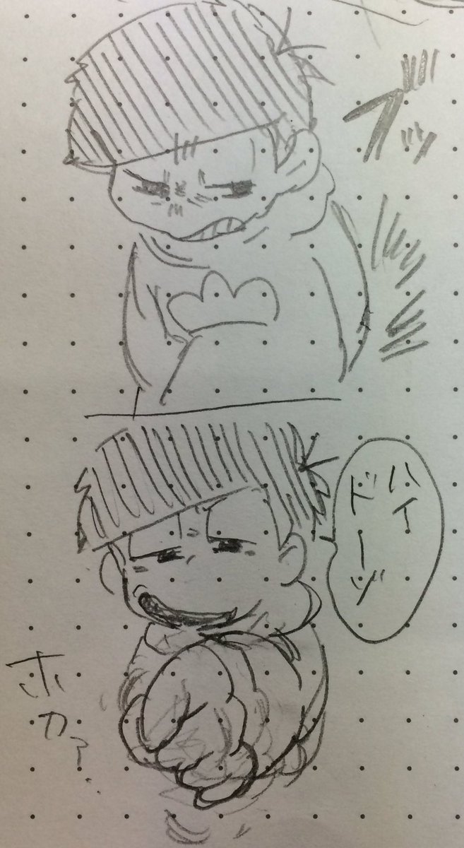 @hanajun4566 全部見つけて無いでしょ〜〜??仕方ないなサービスっ屁だよ♡
プーさんかわいいんじゃ… 