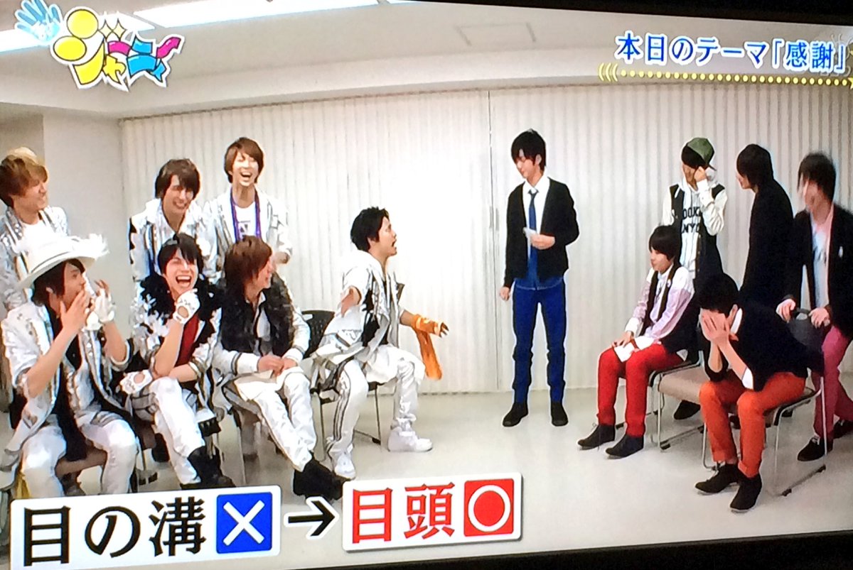 Jasmine7love's tweet photo. まいジャニの2014年の
ジャニーズWESTへの感謝の手紙
の回はいつ見ても泣ける😢
関西ジャニーズJr.の絆が伝わるし、泣き笑いしてるジャニストとなにきん見るとほんとに好きだなって思う。

#知ってる人RT 
#共感した人RT https://t.co/0V4PFq5hUm