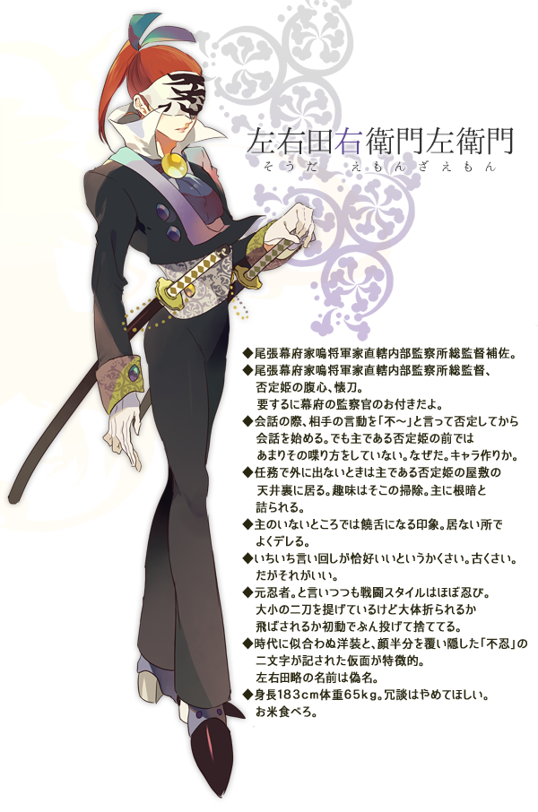 ひのゑ Cl Rown Katana 今や忍者の方が重要視してます 笑 私も久しぶりに描きました サイトの頃とは昔と大分違うと思いますww右衛門左衛門ぶり返しつつあるのでサイトでこっそりまた描こうと思います つw 鳳左も Twitter