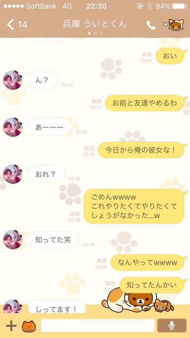 Lineで告白はあり 成功する方法とは 告白成功画像７選 Lovely