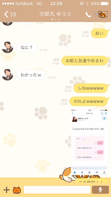 Lineで告白はあり 成功する方法とは 告白成功画像７選 Lovely