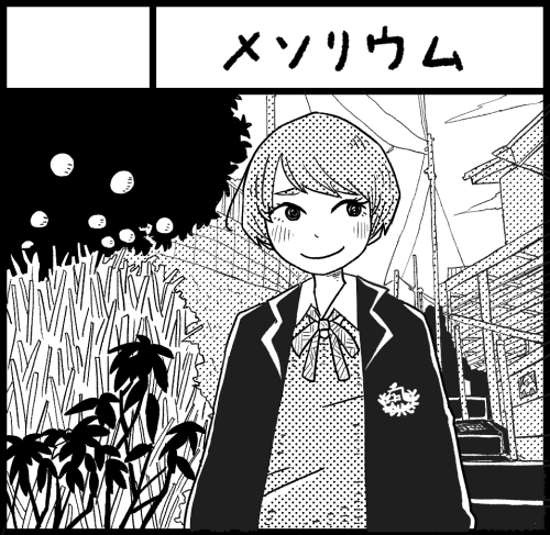 ティアもうしこんだ! 