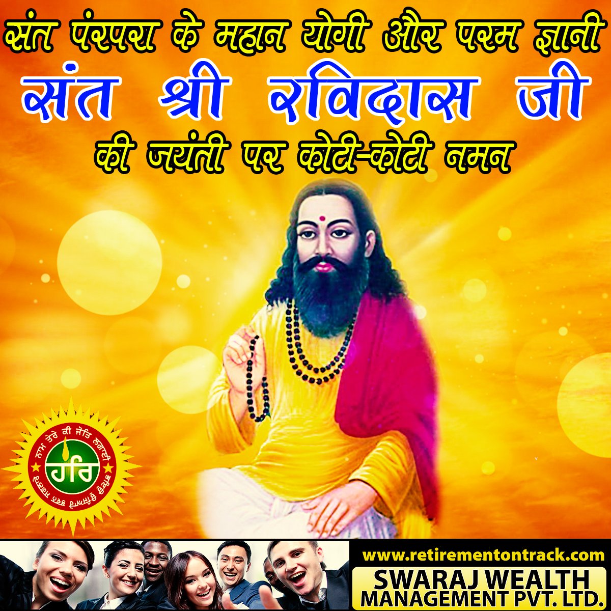 TrackRetirement's tweet image. 