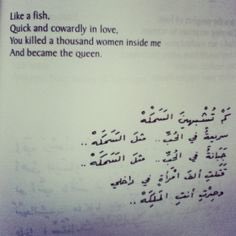nizar qabbani poetry nizar qabbani poetry