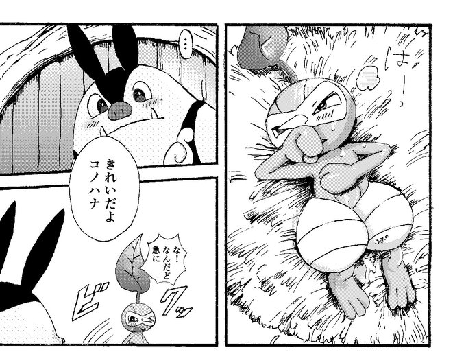 𝘂𝗸𝘆𝘂 Ukyukyukyuku さんのマンガ一覧 古い順 ツイコミ 仮