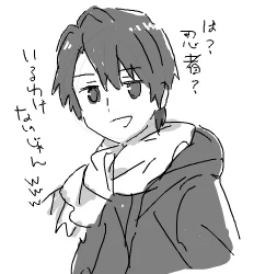 忍者の日とか初めて知ったよー 