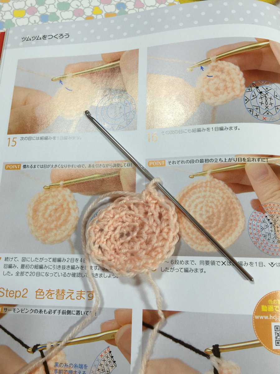 ティズニーツムツムあみぐるみを初心者が作ってみた Togetter ティズニーツムツムあみぐるみを初心者が作ってみた Togetter