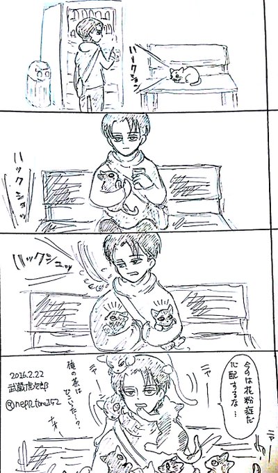 招き猫 体質 診断