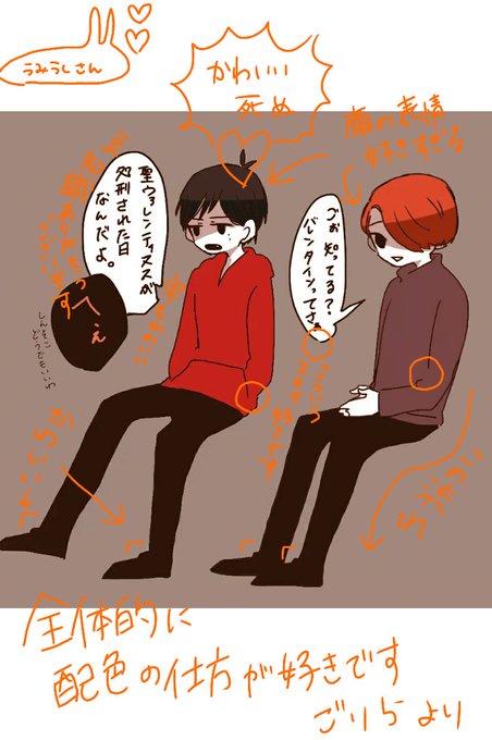 ハイセンスのtwitterイラスト検索結果