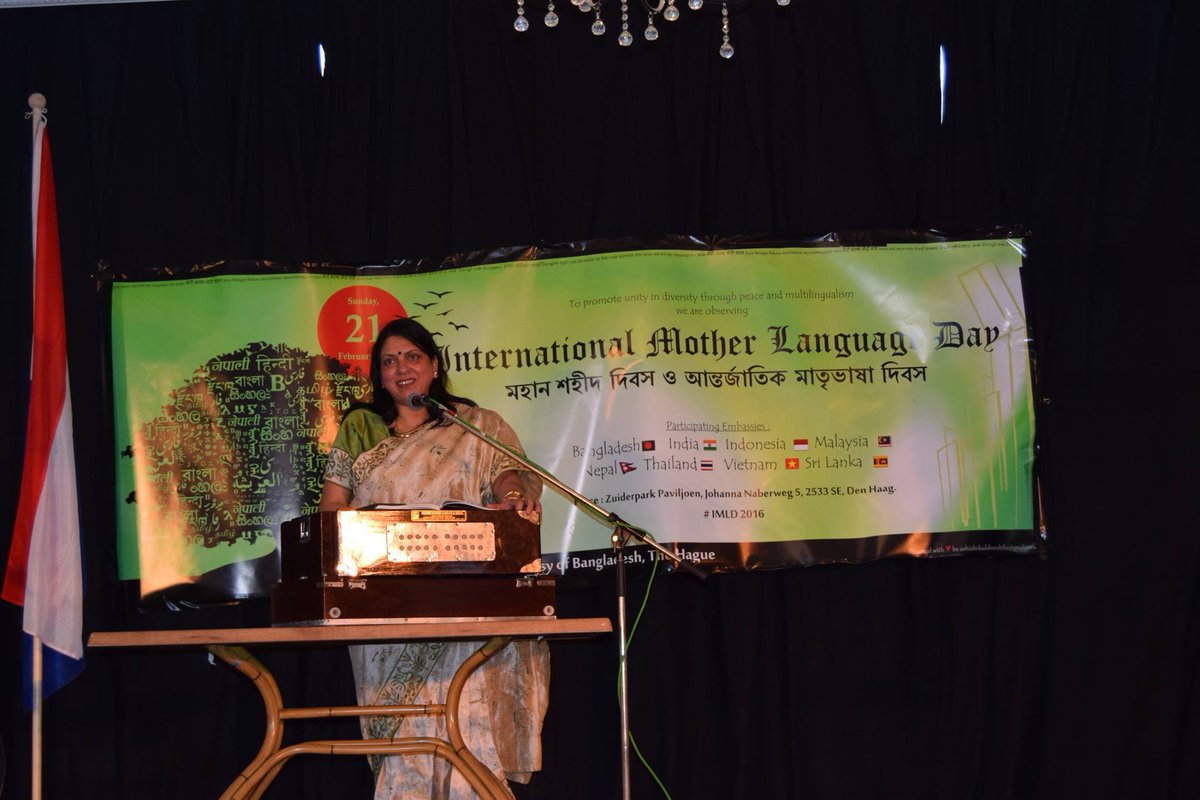 PrajnaBhatta's tweet photo. Representing India in IMLD celebration in Den Haag organised by Bangladesh Embassy in The Netherlands #IMLD2016 https://t.co/6TKcvkZtl7