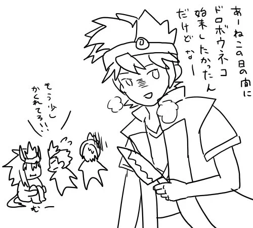 なんで日付変わった後でネタ出てくるかなぁ 