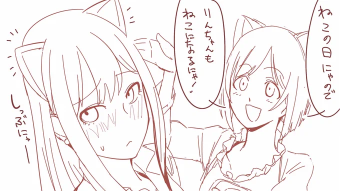 ねことぷりむす 