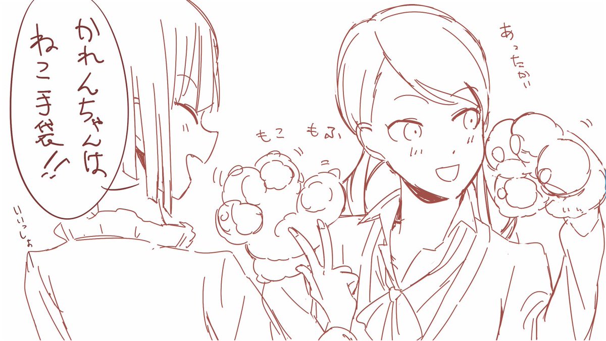 ねことぷりむす 