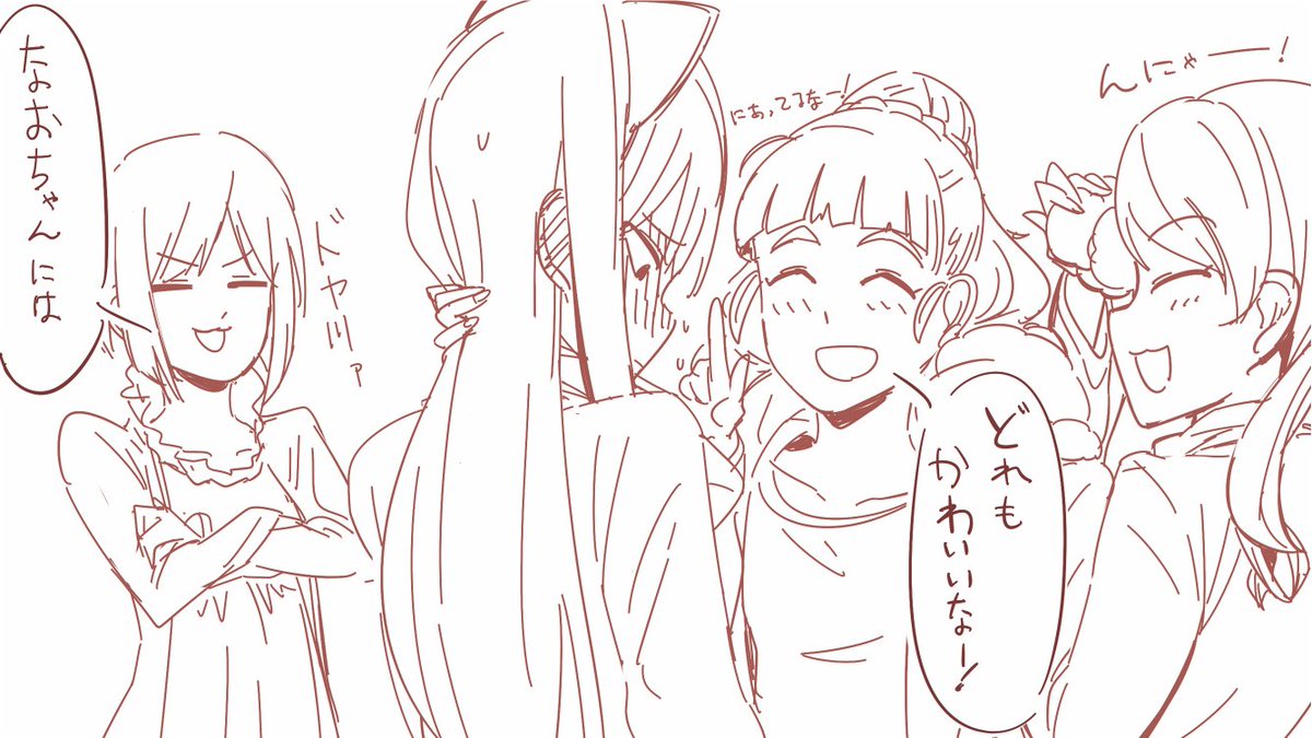 ねことぷりむす 