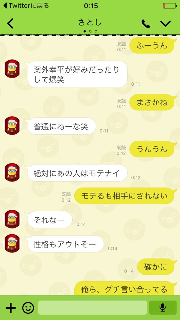 oppaimomaseroyo's tweet photo. 気持ちわり https://t.co/YEN1Pht6Kn