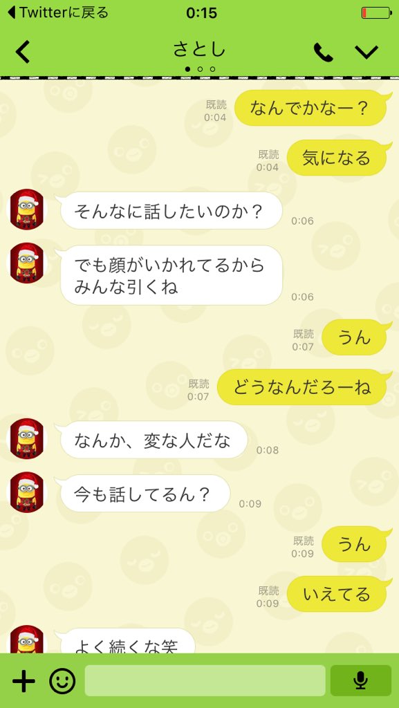 oppaimomaseroyo's tweet photo. 気持ちわり https://t.co/YEN1Pht6Kn
