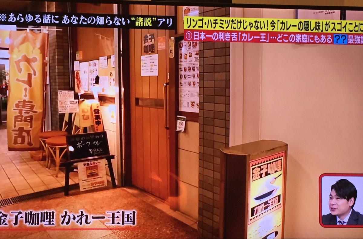 その話 諸説アリ Japaneseclass Jp