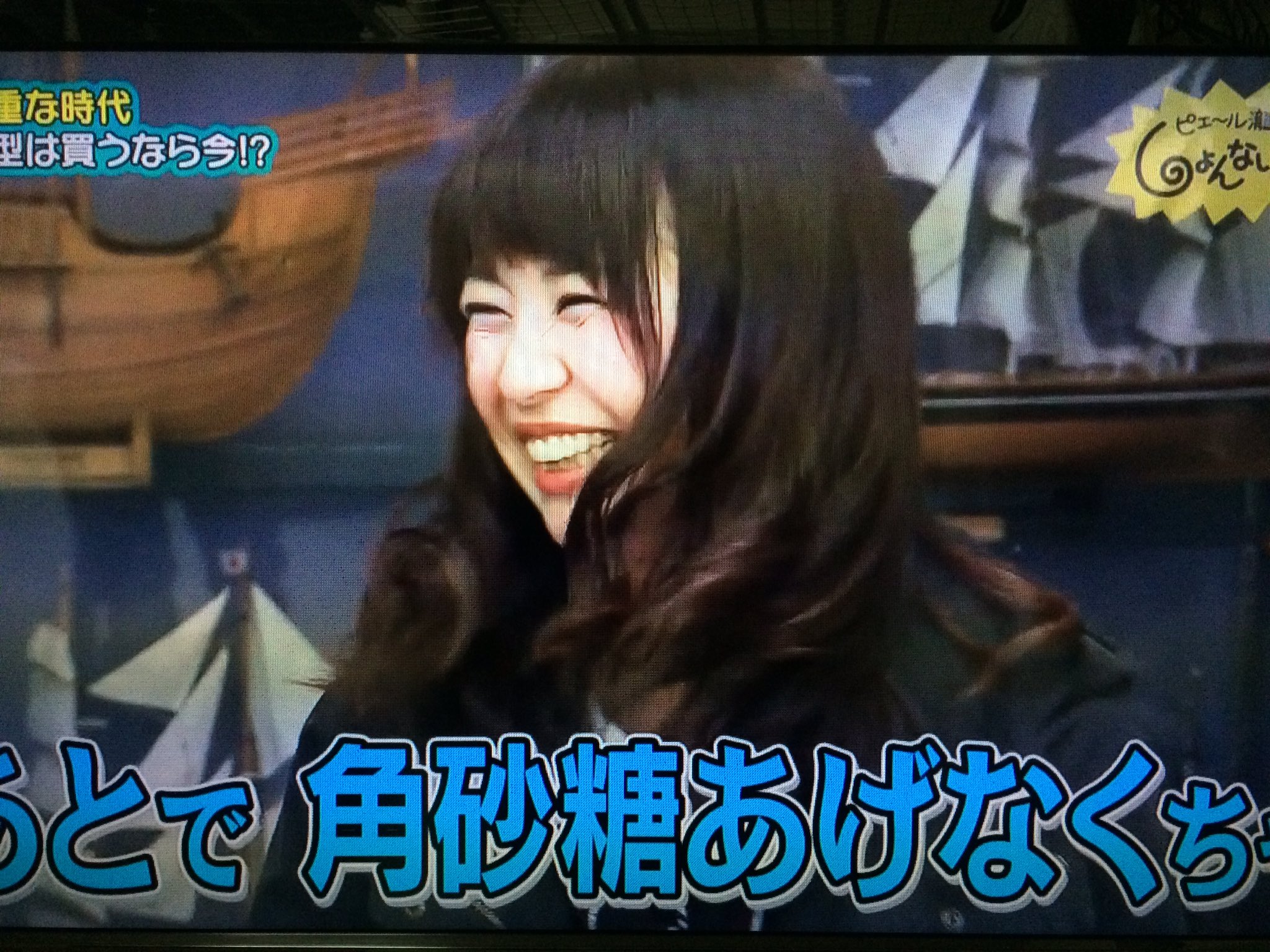 わわじです おこんばんは 今日の広瀬さん 角砂糖で喜んじゃうアナウンサー ホント 無邪気で可愛いですね 今夜はtvkで しょんない 見ましょう 広瀬麻知子 しょんない 日本一無邪気なアナウンサー T Co Cpaulq5wum Twitter