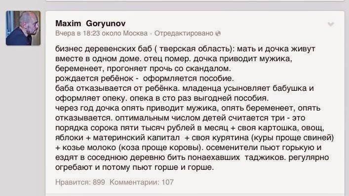 Во Франции арестованы активы РФ на 1 млрд евро, - акционеры ЮКОСа - Цензор.НЕТ 5262