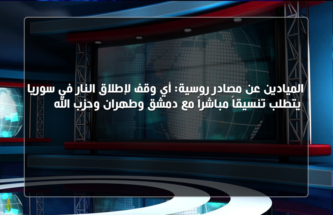 frfr_76's tweet photo. #عاجل_سوريا https://t.co/54M8ypIgyk