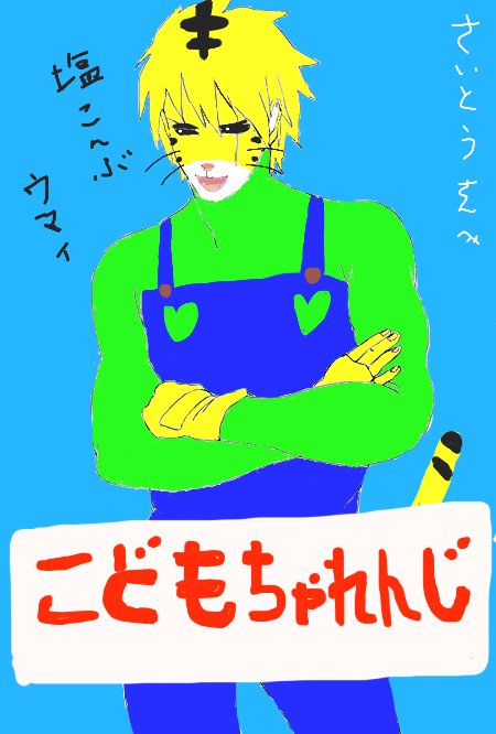 amamy_h's tweet photo. @Exo_cytosis 塗ったよ https://t.co/xY2qOMNl5o