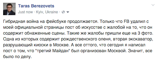 Тема оккупированного Крыма снова ворвалась в международную политику, - Чубаров - Цензор.НЕТ 7601