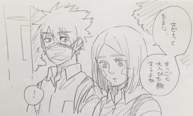 Tom等 Lineマンガ連載中 3gkkrl 16年02月 Twilog