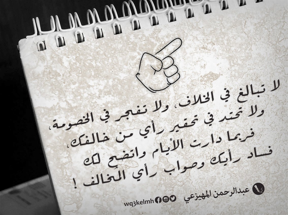 وقع كلمة tweet media