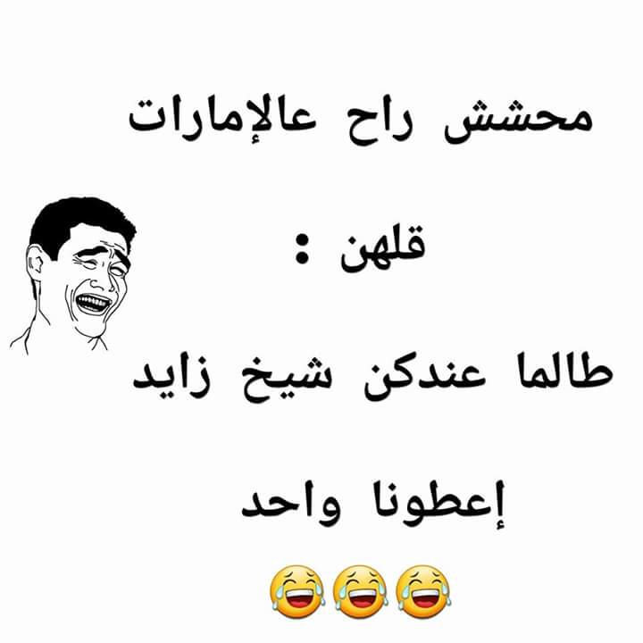hamdoun_nour's tweet photo. @HelwiMinak https://t.co/IrODO7a7gY